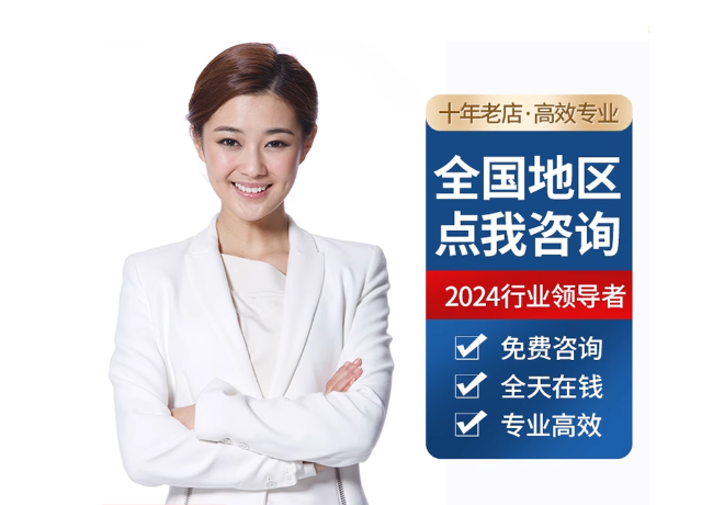 贡觉离职公积金代提