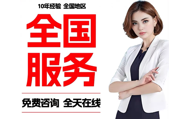 贡觉在职公积金代提